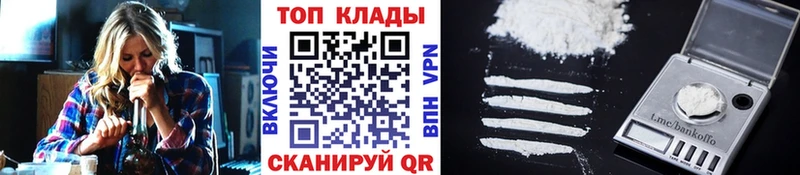 Где можно купить наркотики Новотроицк КОКАИН Псилоцибиновые грибы Бутират ГАШ Альфа ПВП Канабис