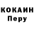 Кетамин VHQ Vidal R.L.