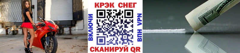 COCAIN FishScale Новотроицк