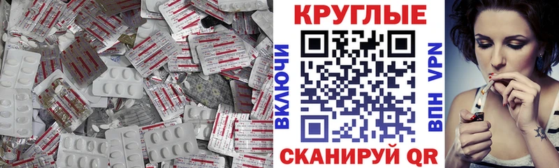 ссылка на мегу как зайти  Новотроицк  Экстази диски 