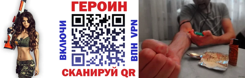 ГЕРОИН Афган  как найти закладки  Новотроицк 