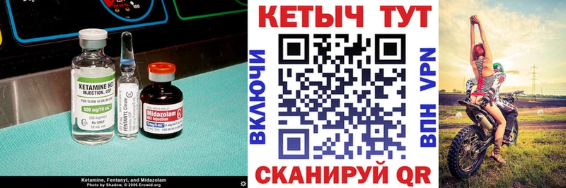 где можно купить   Новотроицк  Кетамин VHQ 