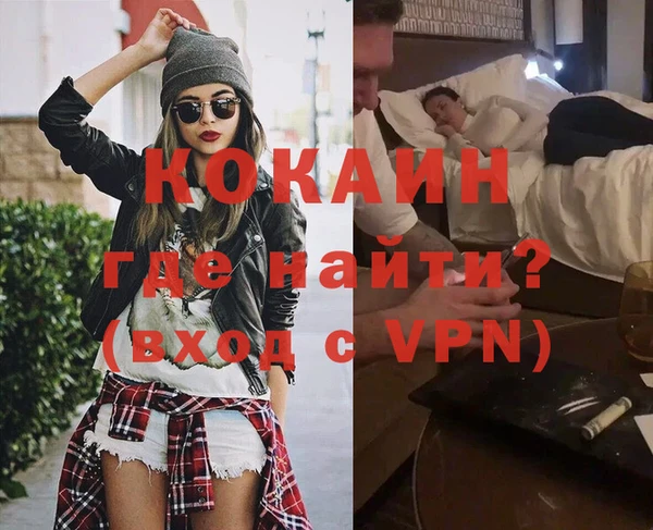 мяу мяу мука Абинск