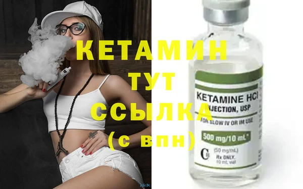 крисы Нефтегорск