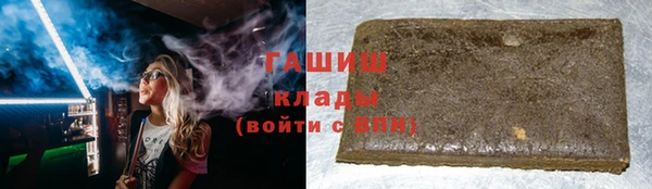 крисы Нефтегорск
