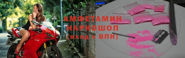 МДМА Абаза