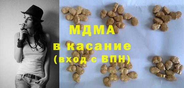 МДМА Абаза