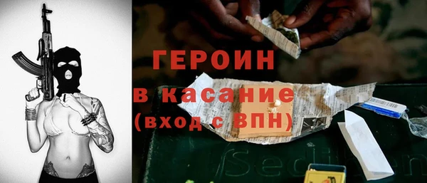 МДМА Абаза