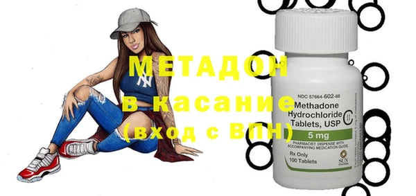 мяу мяу мука Абинск