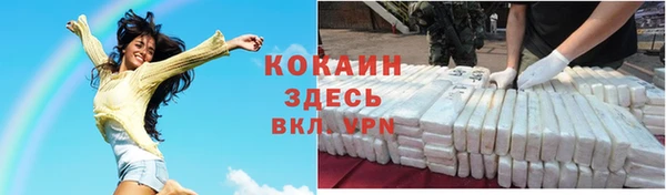 мяу мяу мука Абинск