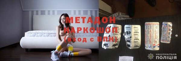 МДМА Абаза