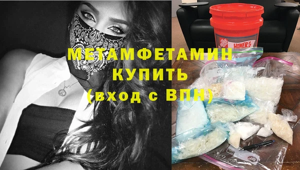 МДМА Абаза