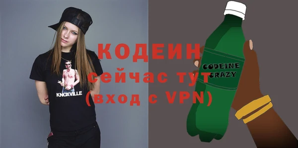 мяу мяу мука Абдулино