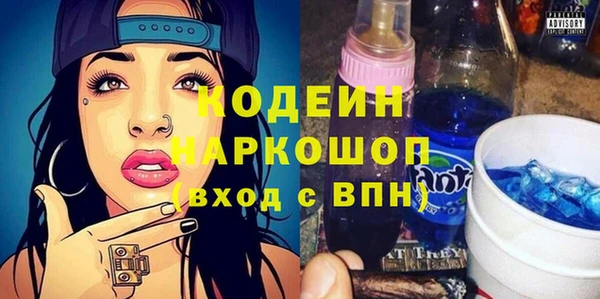 мяу мяу мука Абинск