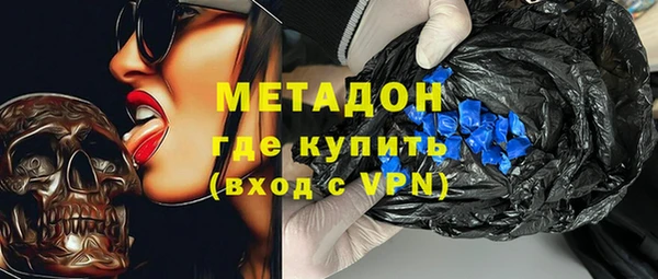 мяу мяу мука Абинск