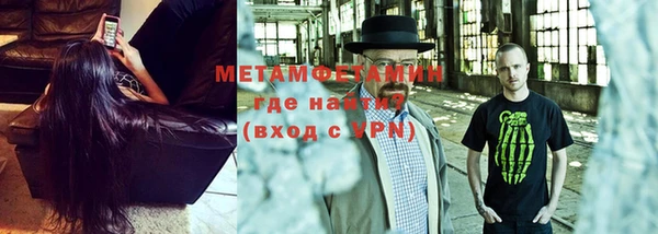 крисы Нефтегорск