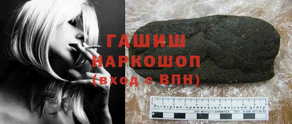 крисы Нефтегорск