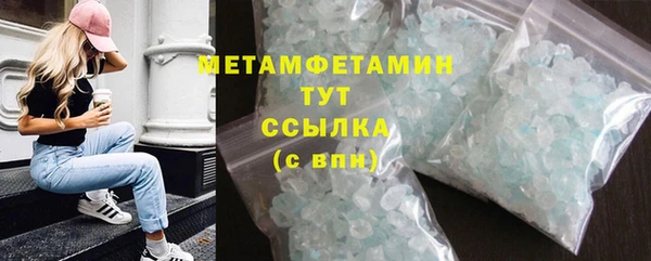 МДМА Абаза