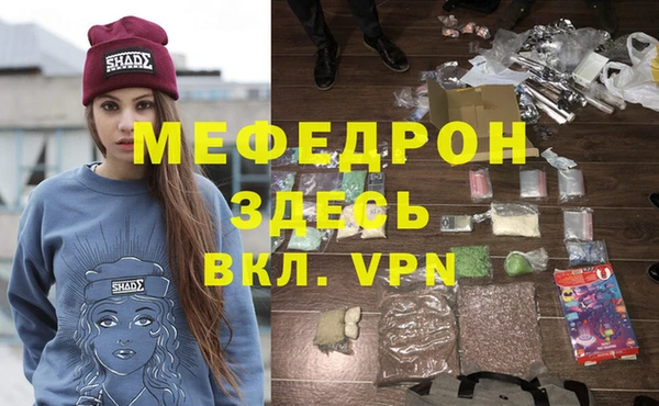 мдпв Нефтекумск