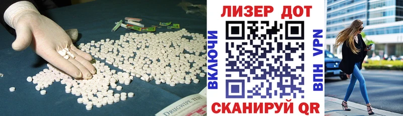 mega как войти  Новотроицк  Лсд 25 экстази ecstasy 