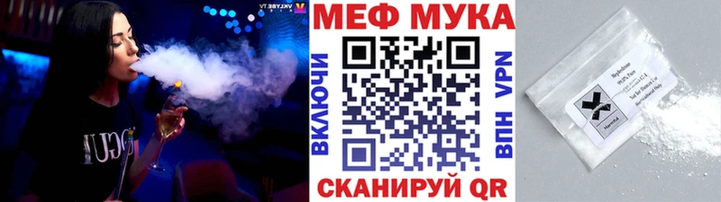 Меф кристаллы  где найти   Новотроицк 
