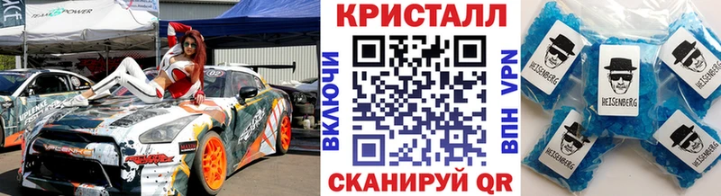 Метамфетамин Декстрометамфетамин 99.9% Новотроицк