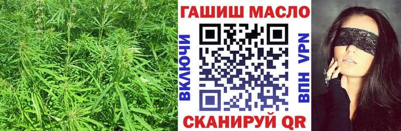 как найти закладки  Новотроицк  ТГК гашишное масло 
